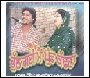 bhul_gai_main_ghund_kadna.jpg