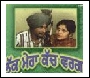 lak_mera_kach_warga.jpg