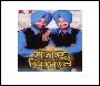 sajjan_pyare.jpg